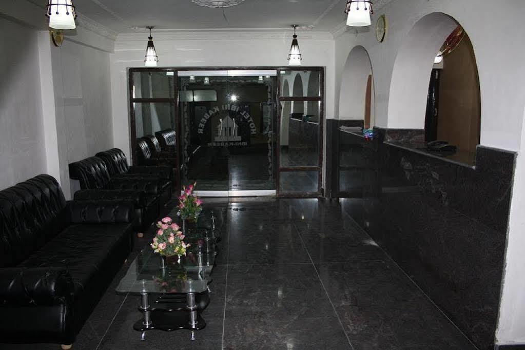 Hotel Ibni Kabeer Srīnagar 외부 사진